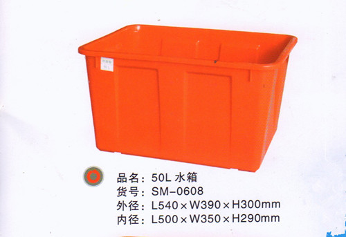 水箱50L