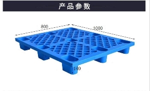 網(wǎng)格九腳塑料托盤(pán)-1008網(wǎng)格九腳藍(lán)新